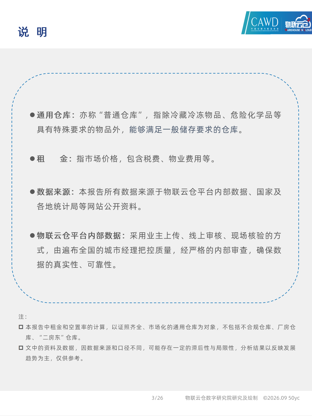upfile