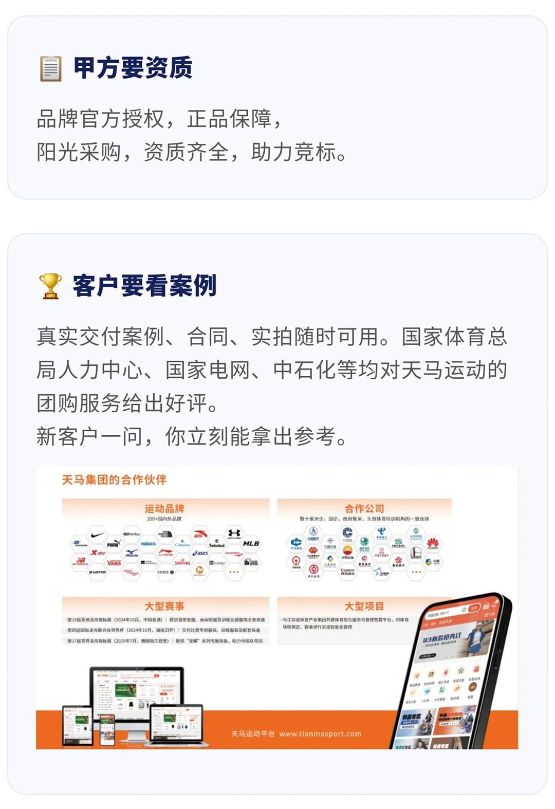 upfile