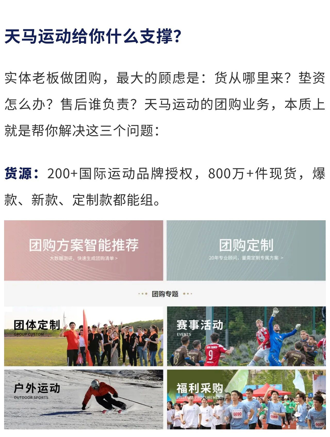 upfile